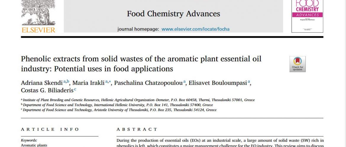 Δημοσίευση εργασίας στο επιστημονικό περιοδικό Food Chemistry Advances